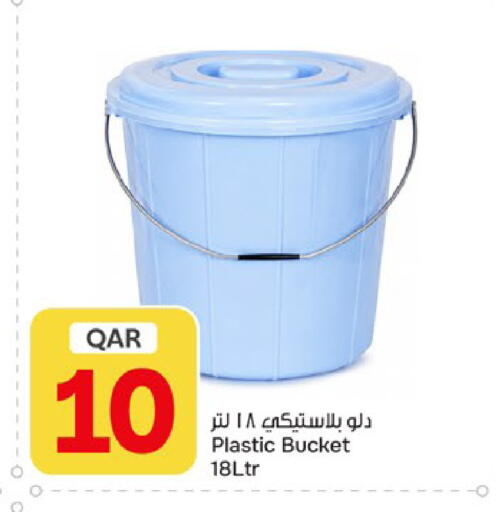 available at باريس هايبرماركت in قطر - الخور