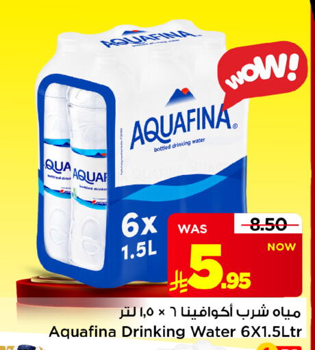 متوفر لدى مارك & سيف في مملكة العربية السعودية, السعودية, سعودية - الخبر‎