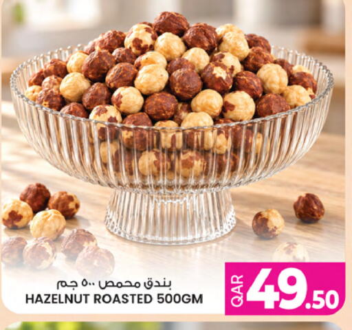 available at Ansar Gallery in Qatar - Al Daayen