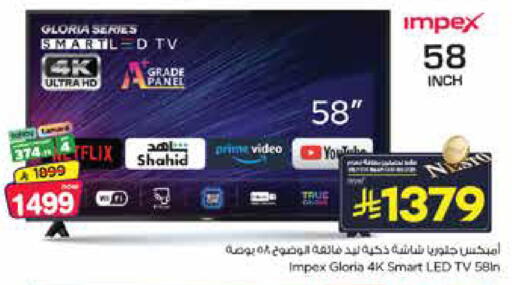available at Nesto in KSA, Saudi Arabia, Saudi - Al Hasa