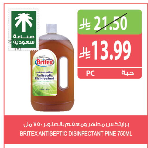 available at المزرعة in مملكة العربية السعودية, السعودية, سعودية - جازان