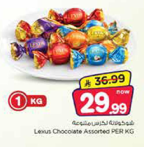 available at Nesto in KSA, Saudi Arabia, Saudi - Al Hasa