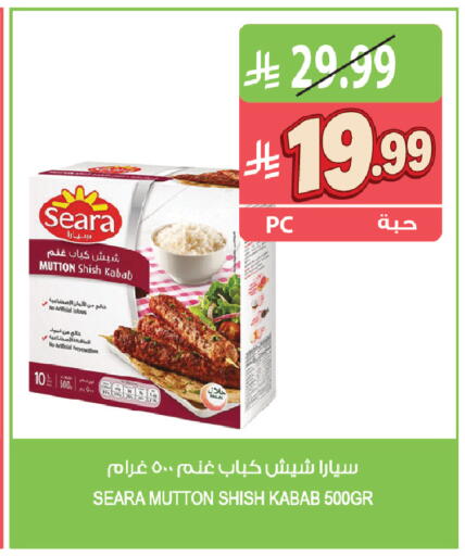 available at المزرعة in مملكة العربية السعودية, السعودية, سعودية - جازان