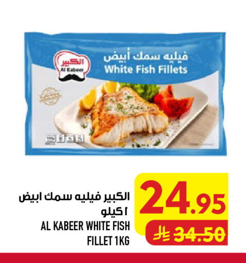 available at أبراج هايبر ماركت in مملكة العربية السعودية, السعودية, سعودية - مكة المكرمة
