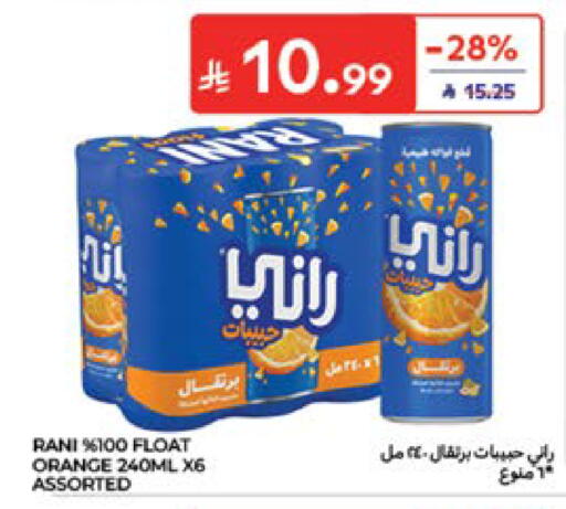 Orange متوفر لدى كارفور في مملكة العربية السعودية, السعودية, سعودية - الخبر‎