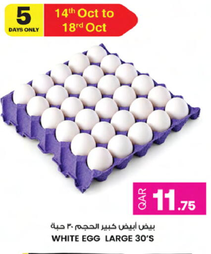 available at Ansar Gallery in Qatar - Al-Shahaniya