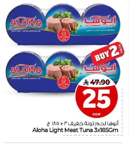 available at Hyper Al Wafa in KSA, Saudi Arabia, Saudi - Ta'if