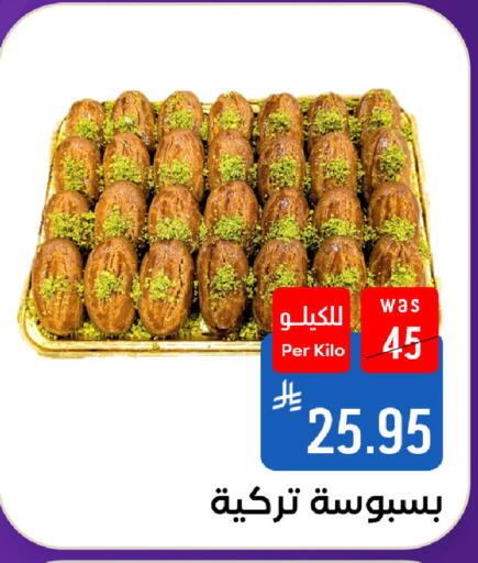 available at Shubra AlTaif in KSA, Saudi Arabia, Saudi - Mecca