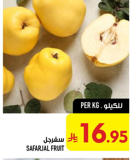 available at Abraj Hypermarket in KSA, Saudi Arabia, Saudi - Mecca