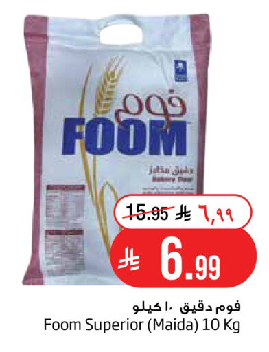 available at Layan Hyper in KSA, Saudi Arabia, Saudi - Dammam