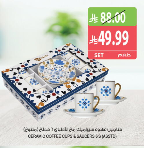 available at المزرعة in مملكة العربية السعودية, السعودية, سعودية - القطيف‎