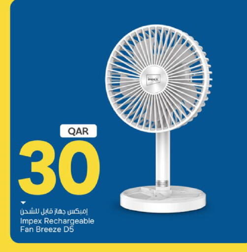 available at Paris Hypermarket in Qatar - Umm Salal