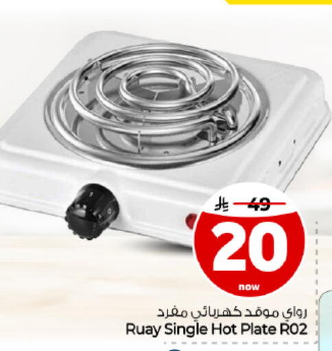 available at Hyper Al Wafa in KSA, Saudi Arabia, Saudi - Dammam