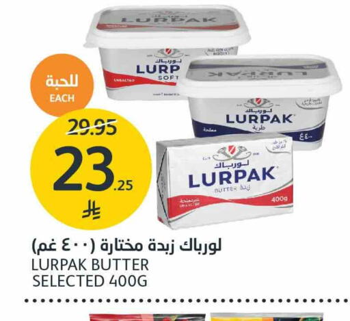 متوفر لدى أسواق الجزيرة في مملكة العربية السعودية, السعودية, سعودية - الرياض
