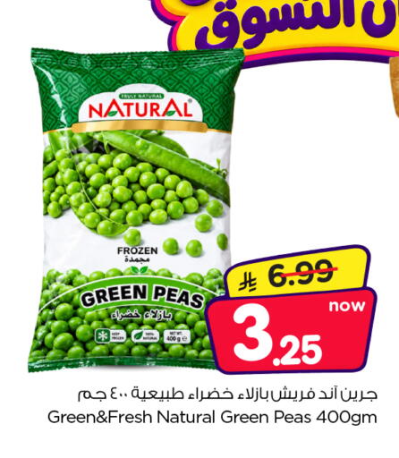 Peas available at Nesto in KSA, Saudi Arabia, Saudi - Al Majmaah