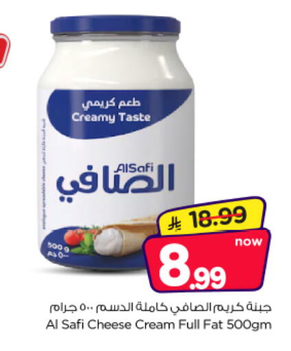 متوفر لدى نستو في مملكة العربية السعودية, السعودية, سعودية - الخرج