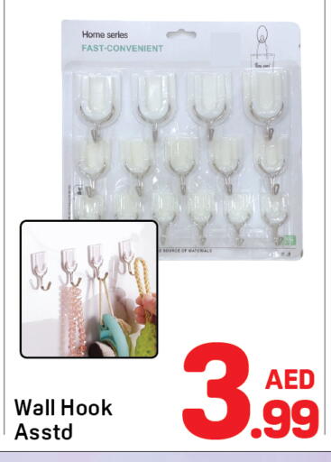 available at Day to Day Department Store in UAE - Dubai