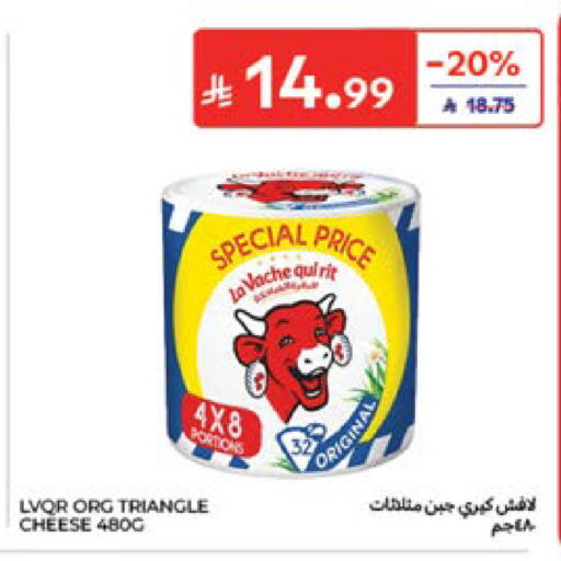 متوفر لدى كارفور في مملكة العربية السعودية, السعودية, سعودية - سكاكا