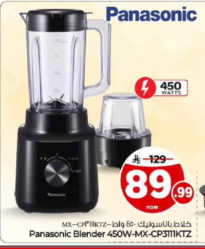 available at Hyper Al Wafa in KSA, Saudi Arabia, Saudi - Ta'if