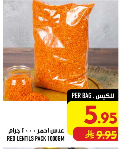 available at أبراج هايبر ماركت in مملكة العربية السعودية, السعودية, سعودية - مكة المكرمة