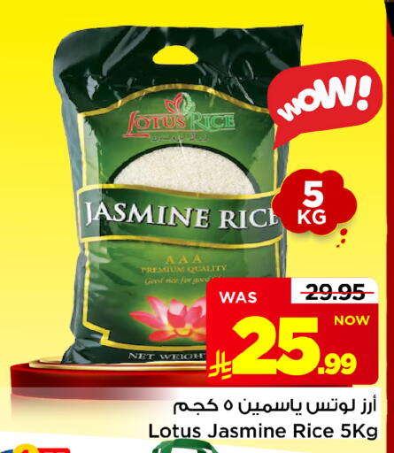 available at Mark & Save in KSA, Saudi Arabia, Saudi - Al Khobar