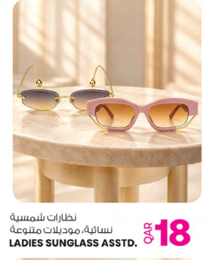 available at أنصار جاليري in قطر - أم صلال