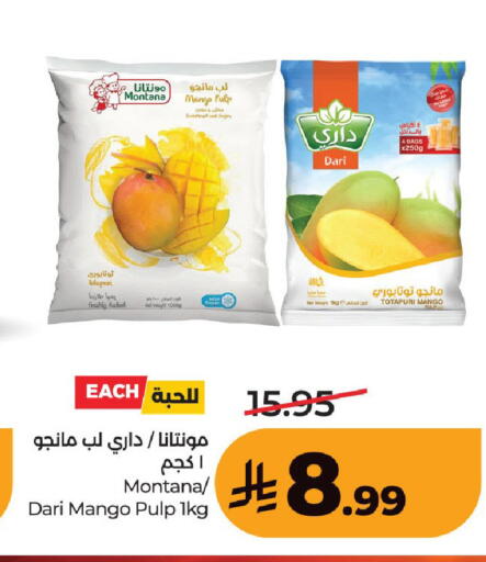 Mango available at لولو هايبرماركت in مملكة العربية السعودية, السعودية, سعودية - حفر الباطن