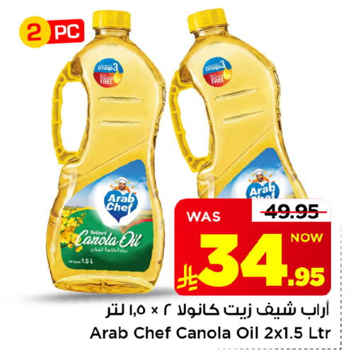متوفر لدى مارك & سيف في مملكة العربية السعودية, السعودية, سعودية - الأحساء‎