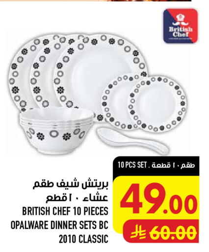 available at أبراج هايبر ماركت in مملكة العربية السعودية, السعودية, سعودية - مكة المكرمة