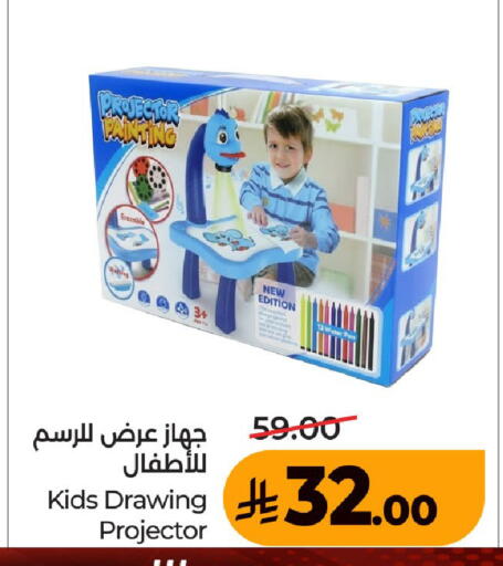 available at LULU Hypermarket in KSA, Saudi Arabia, Saudi - Al Khobar