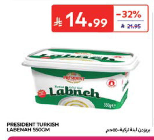 available at Carrefour in KSA, Saudi Arabia, Saudi - Jeddah