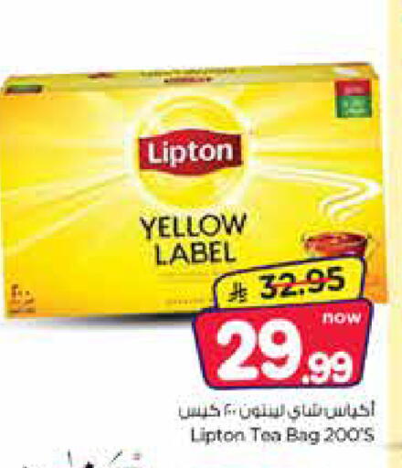 available at Nesto in KSA, Saudi Arabia, Saudi - Jubail