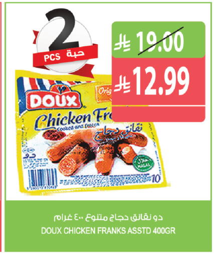 available at Farm  in KSA, Saudi Arabia, Saudi - Tabuk