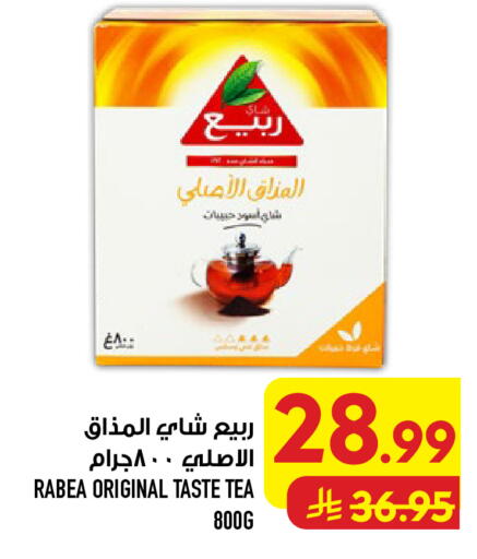 available at Abraj Hypermarket in KSA, Saudi Arabia, Saudi - Mecca