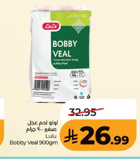 available at لولو هايبرماركت in مملكة العربية السعودية, السعودية, سعودية - حفر الباطن