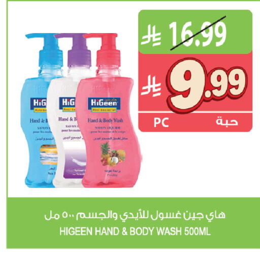 available at المزرعة in مملكة العربية السعودية, السعودية, سعودية - القطيف‎