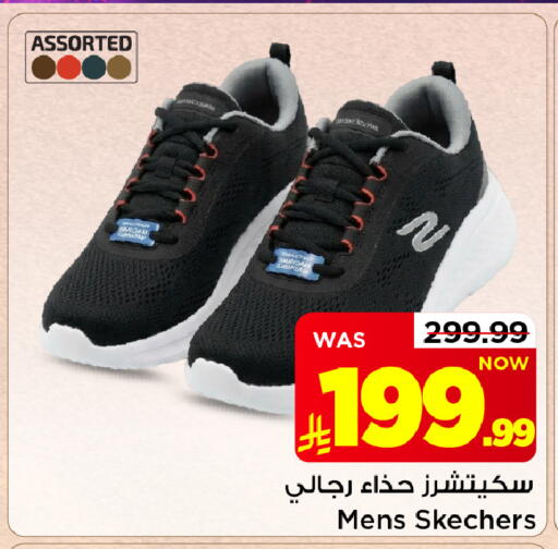 متوفر لدى مارك & سيف في مملكة العربية السعودية, السعودية, سعودية - الرياض