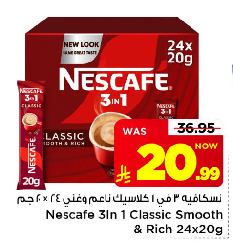 available at Mark & Save in KSA, Saudi Arabia, Saudi - Riyadh