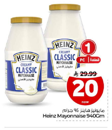 available at هايبر الوفاء in مملكة العربية السعودية, السعودية, سعودية - مكة المكرمة