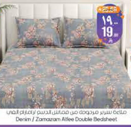 available at City Flower in KSA, Saudi Arabia, Saudi - Hail