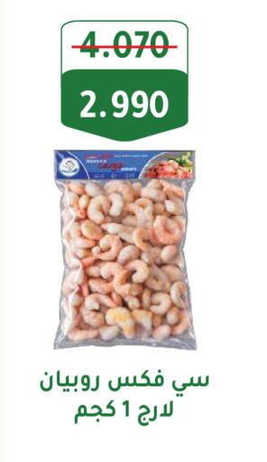 available at جمعية ضاحية صباح السالم التعاونية in الكويت - مدينة الكويت