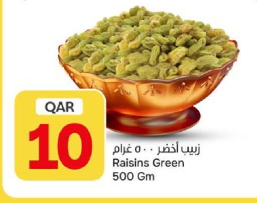available at باريس هايبرماركت in قطر - الخور