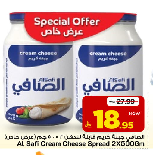 متوفر لدى مارك & سيف في مملكة العربية السعودية, السعودية, سعودية - الأحساء‎