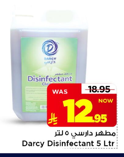 متوفر لدى مارك & سيف في مملكة العربية السعودية, السعودية, سعودية - الرياض