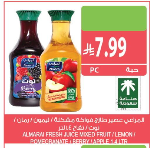 Sugar Apple Lemon Pomegranate Apple available at المزرعة in مملكة العربية السعودية, السعودية, سعودية - جازان
