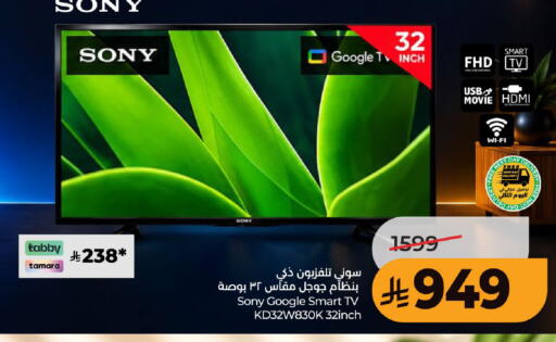 available at LULU Hypermarket in KSA, Saudi Arabia, Saudi - Al Khobar
