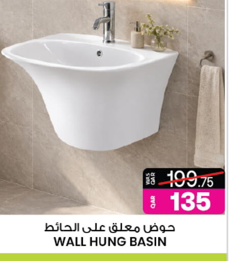 available at أنصار جاليري in قطر - أم صلال