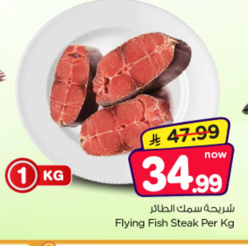 available at Nesto in KSA, Saudi Arabia, Saudi - Al-Kharj