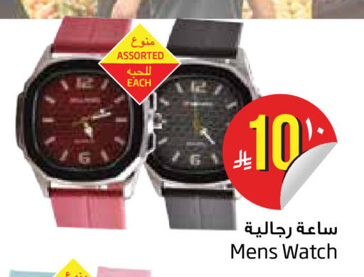 متوفر لدى ليان هايبر في مملكة العربية السعودية, السعودية, سعودية - الخبر‎
