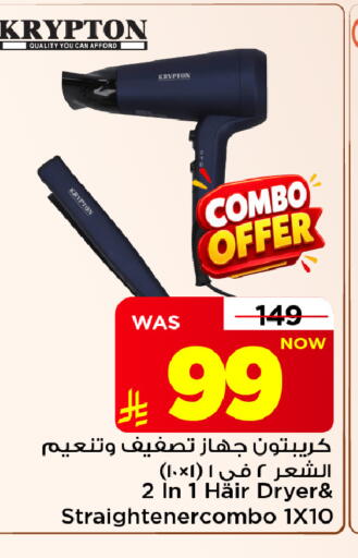 متوفر لدى مارك & سيف في مملكة العربية السعودية, السعودية, سعودية - الأحساء‎